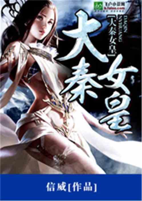 云裳羽衣